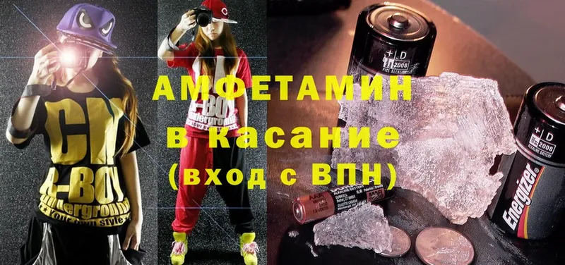 закладки  Карабаш  Amphetamine VHQ 