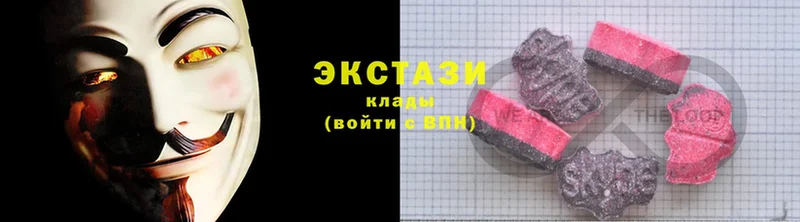 ЭКСТАЗИ MDMA  Карабаш 